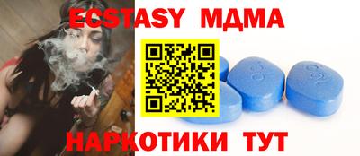 ALPHA PVP Бугуруслан