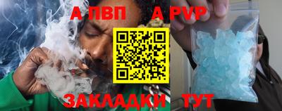 первитин Апрелевка