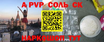 кокаин Балашиха