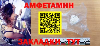 ПСИЛОЦИБИНОВЫЕ ГРИБЫ Будённовск