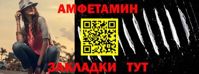 ПСИЛОЦИБИНОВЫЕ ГРИБЫ Будённовск