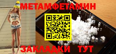 мяу мяу кристалл Ирбит