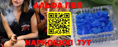 прущий лед Ипатово