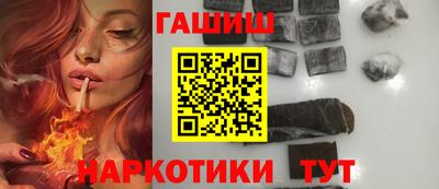 ПСИЛОЦИБИНОВЫЕ ГРИБЫ Будённовск