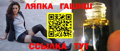 шишки Аргун