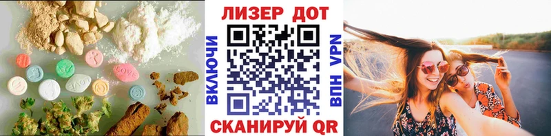 ЛСД экстази кислота  кракен вход  Ишим  дарнет шоп 