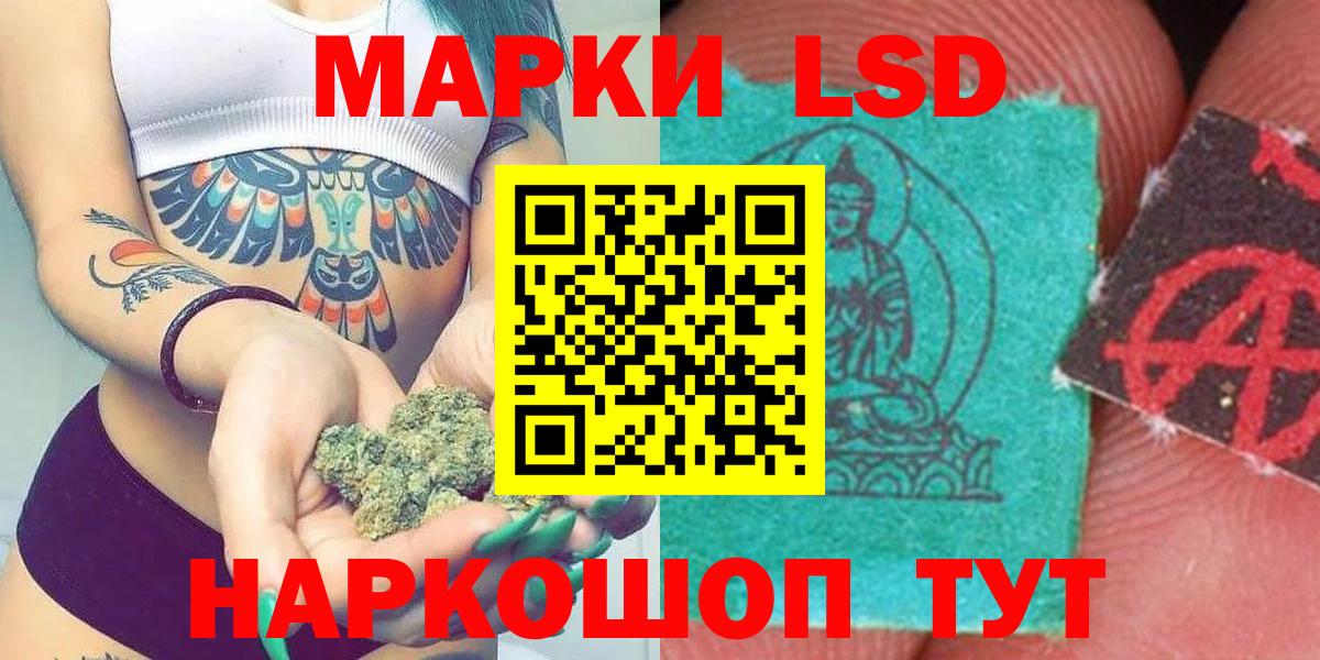 LSD-25 экстази  Вход с VPN  LSD-25 экстази кислота  Ишим  LSD-25 экстази ecstasy 