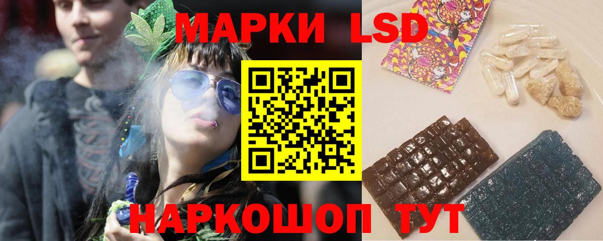 Лсд 25 экстази ecstasy  LSD-25 экстази кислота  гидра как войти  Ишим 