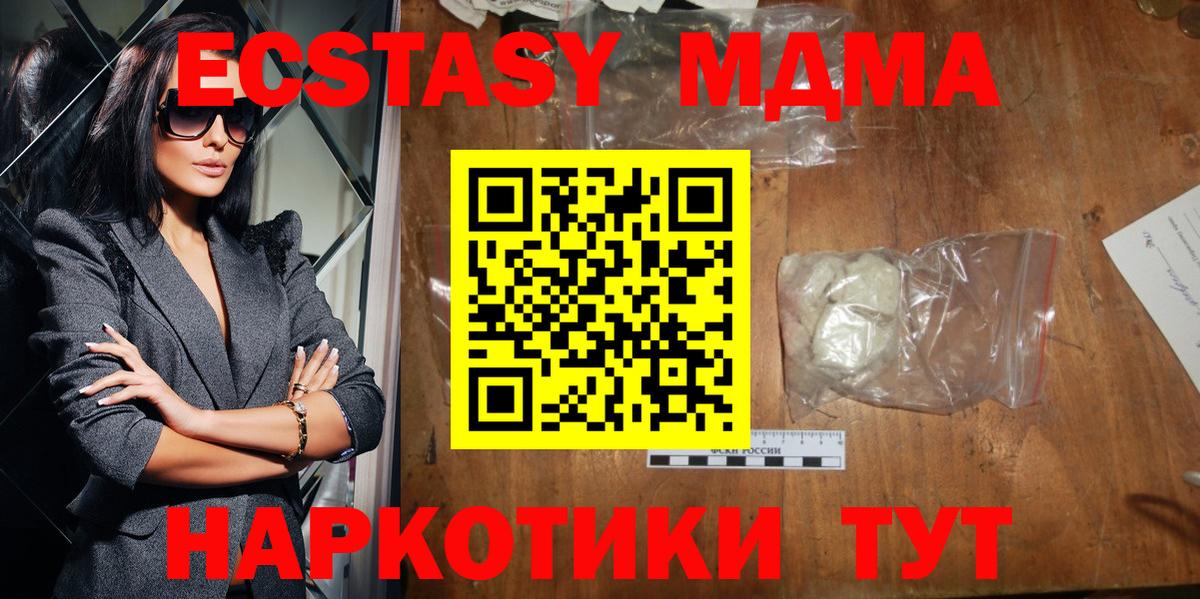 БУТИРАТ Ишим