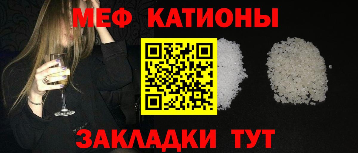 Ишим  Меф 4 MMC  blacksprut   Вход с VPN  Меф мука  Мефедрон 