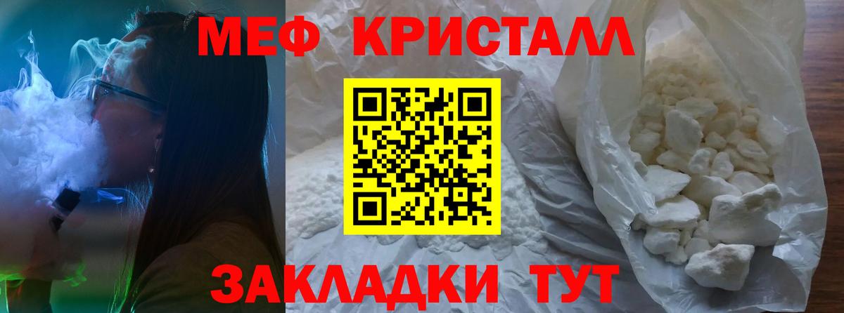 MDMA  Купить наркотики  Альфа ПВП СК кристаллы  Меф   Гашиш  Бошки Шишки  МЕФ кристаллы  COCAIN  Ишим  Кокаин 