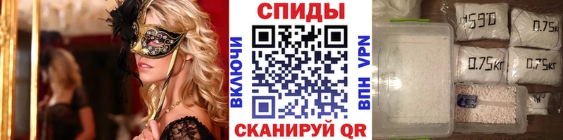 МЕТАМФЕТАМИН витя  цены   Ишим 