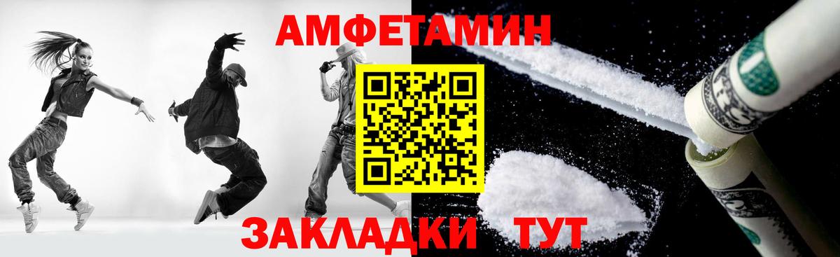 Метамфетамин витя Ишим
