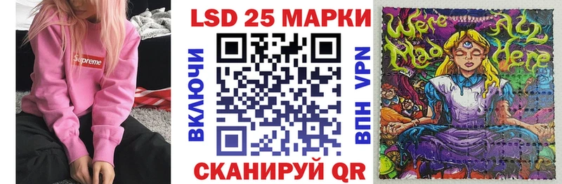 блэк спрут как зайти где продают наркотики Ишим Марки NBOMe 1,5мг