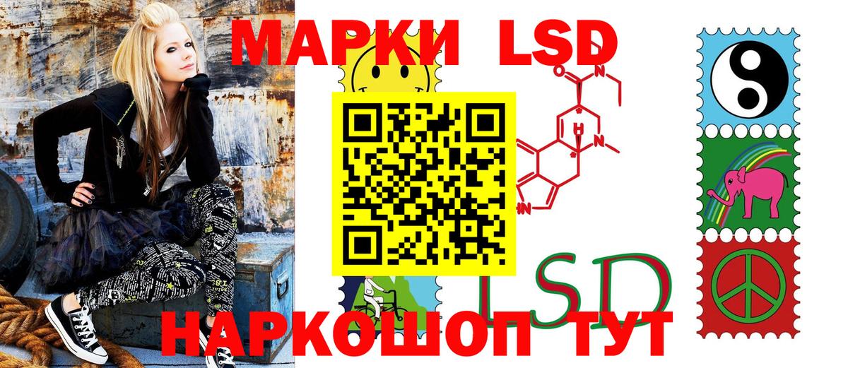 Марки NBOMe 1500мкг  Ишим 