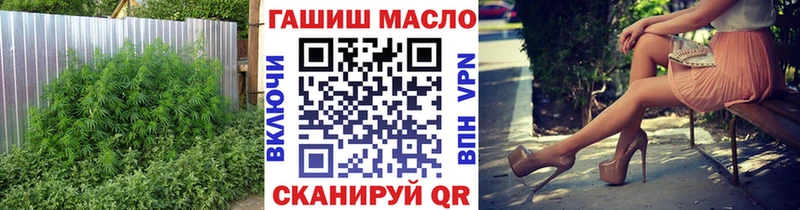 ТГК жижа  darknet формула  Ишим 