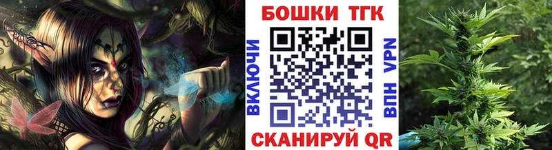 нарко площадка как зайти  Ишим  Шишки марихуана сатива 