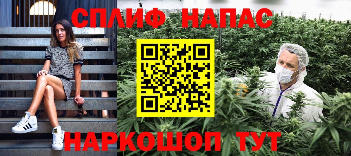 Бошки марихуана VHQ  Бошки марихуана сатива  Ишим  Вход с VPN  Каннабис семена  Конопля план 